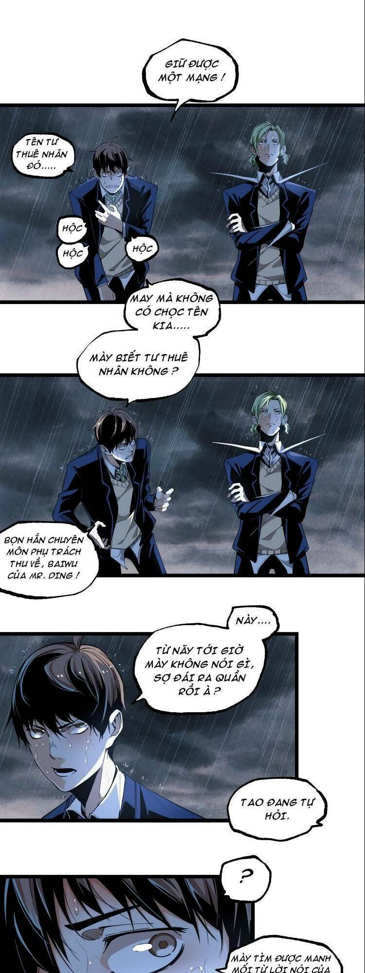 Ominous Liar: Chapter 17