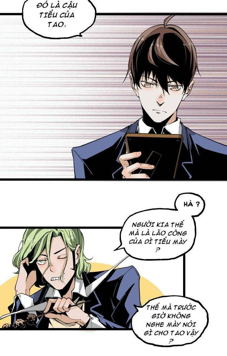 Ominous Liar: Chapter 17