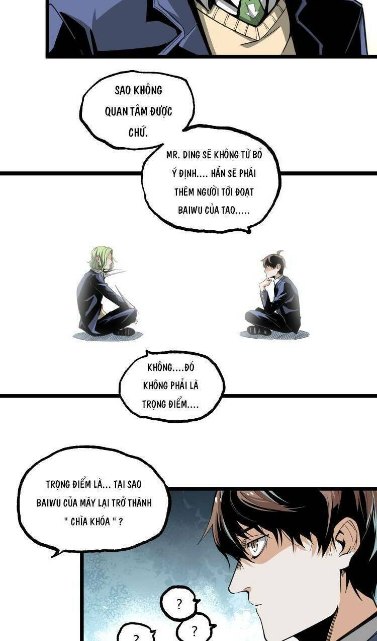 Ominous Liar: Chapter 17