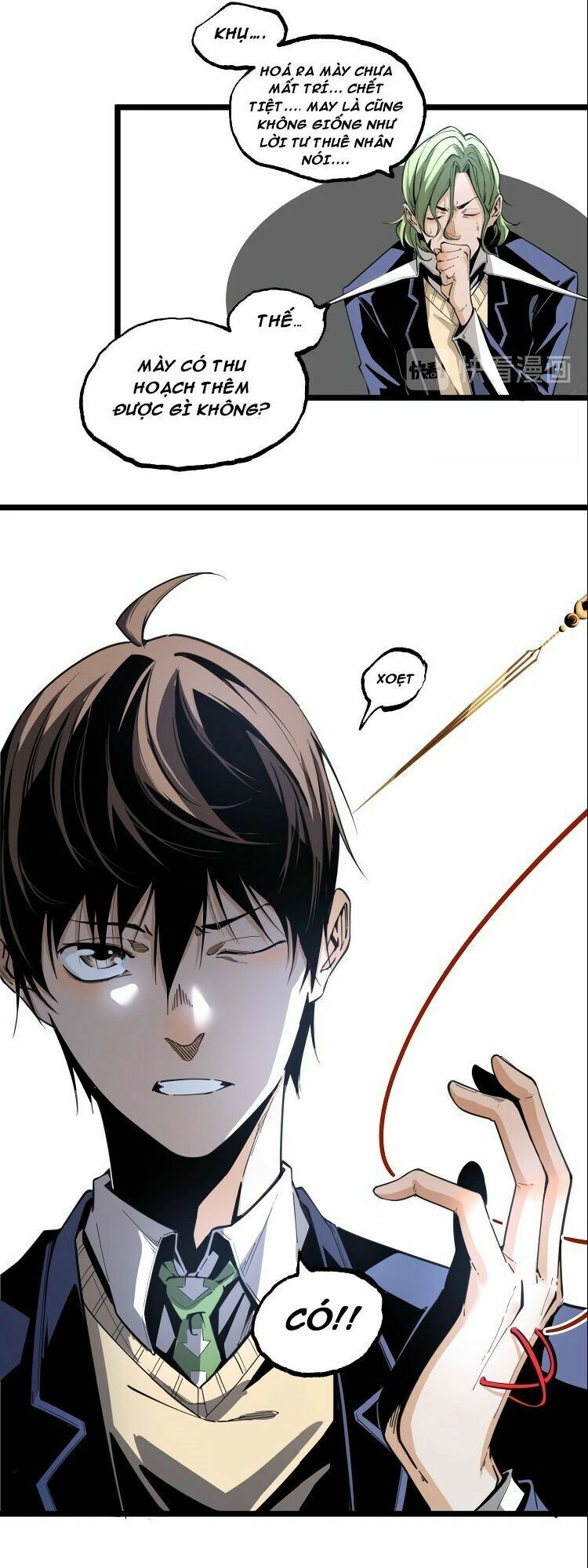 Ominous Liar: Chapter 18