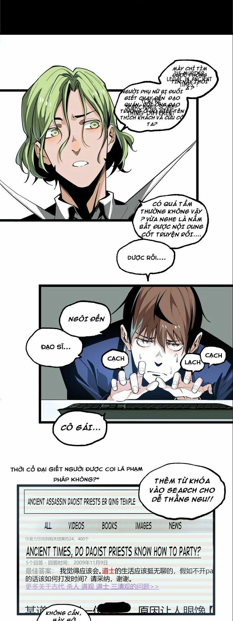 Ominous Liar: Chapter 18