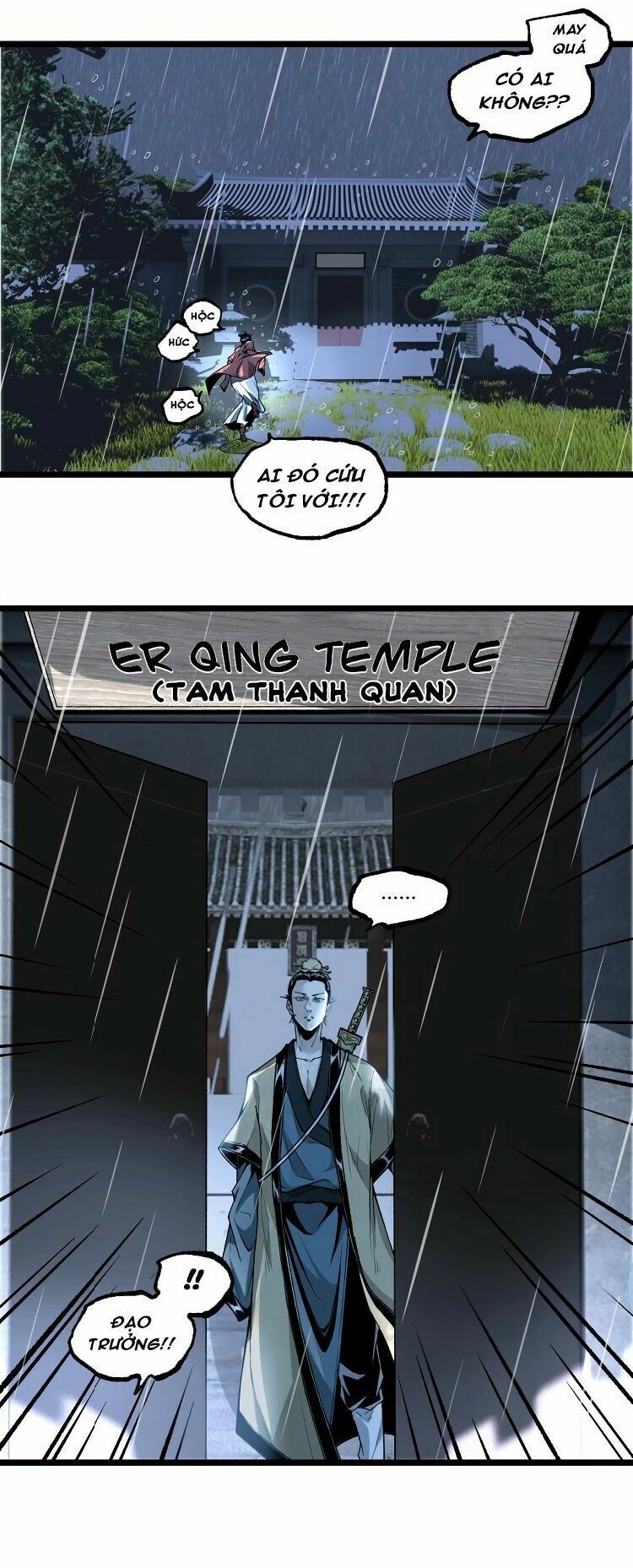 Ominous Liar: Chapter 18