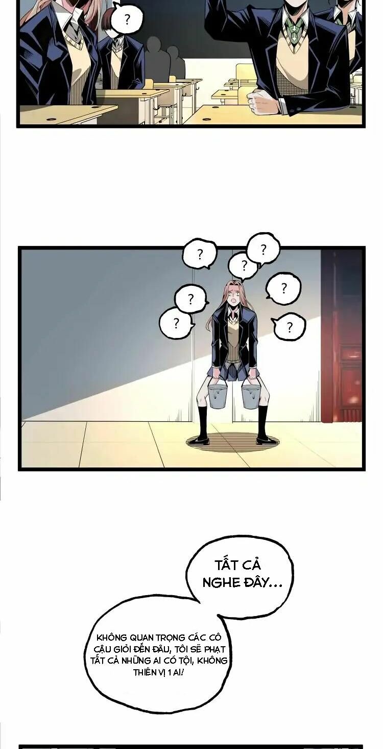 Ominous Liar: Chapter 2