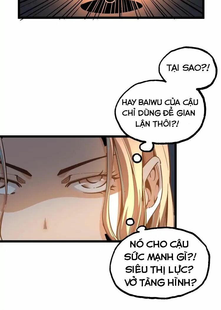 Ominous Liar: Chapter 2