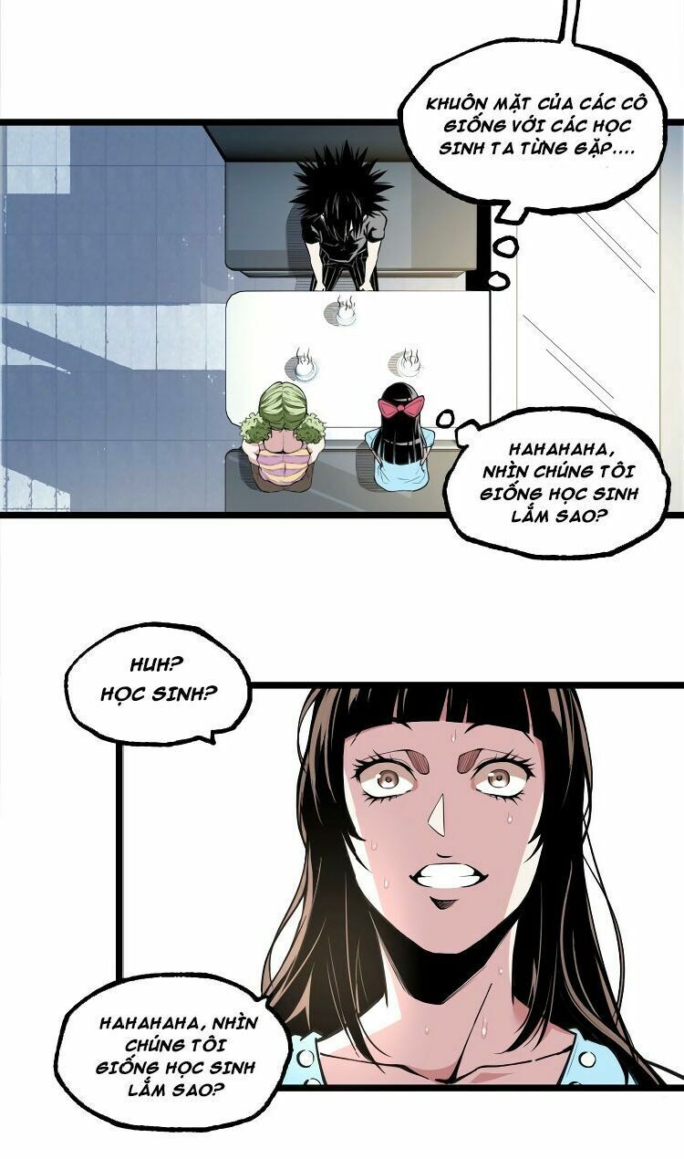 Ominous Liar: Chapter 20
