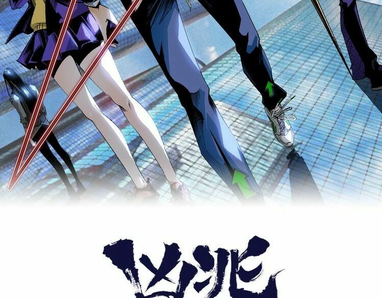 Ominous Liar: Chapter 21