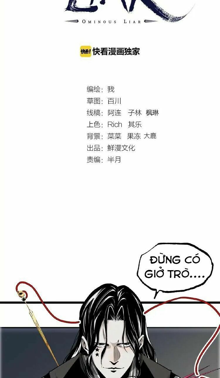 Ominous Liar: Chapter 22