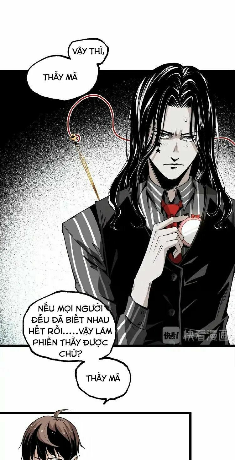 Ominous Liar: Chapter 22