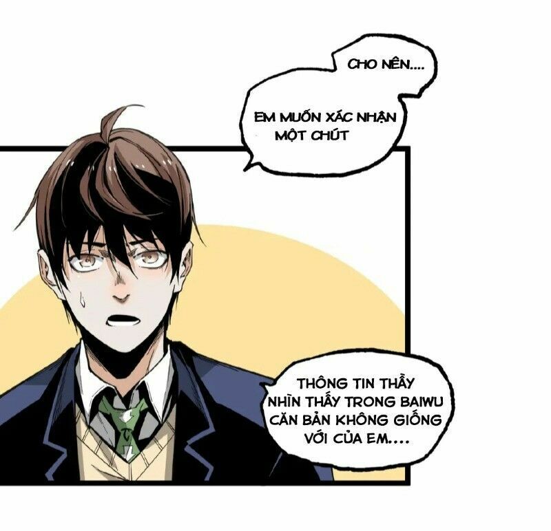 Ominous Liar: Chapter 23