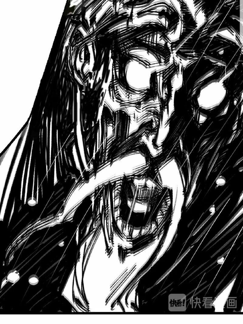 Ominous Liar: Chapter 23