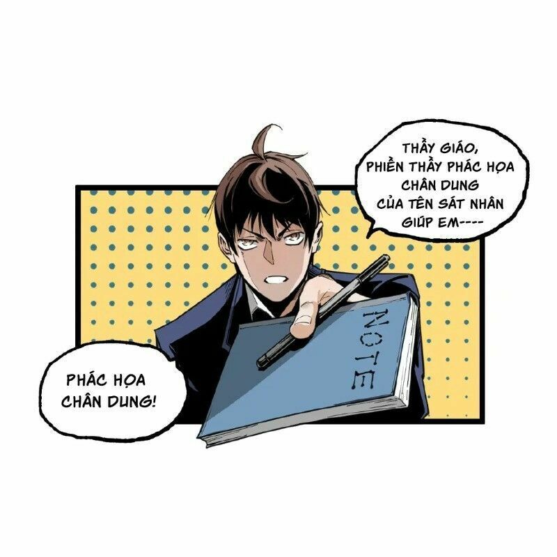 Ominous Liar: Chapter 23