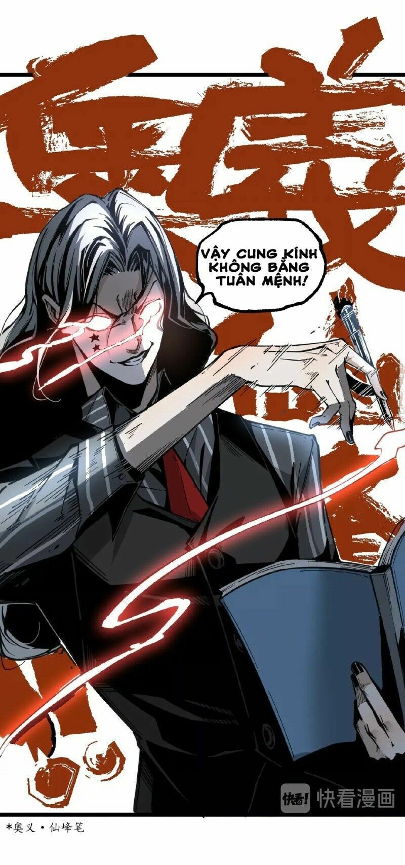 Ominous Liar: Chapter 23