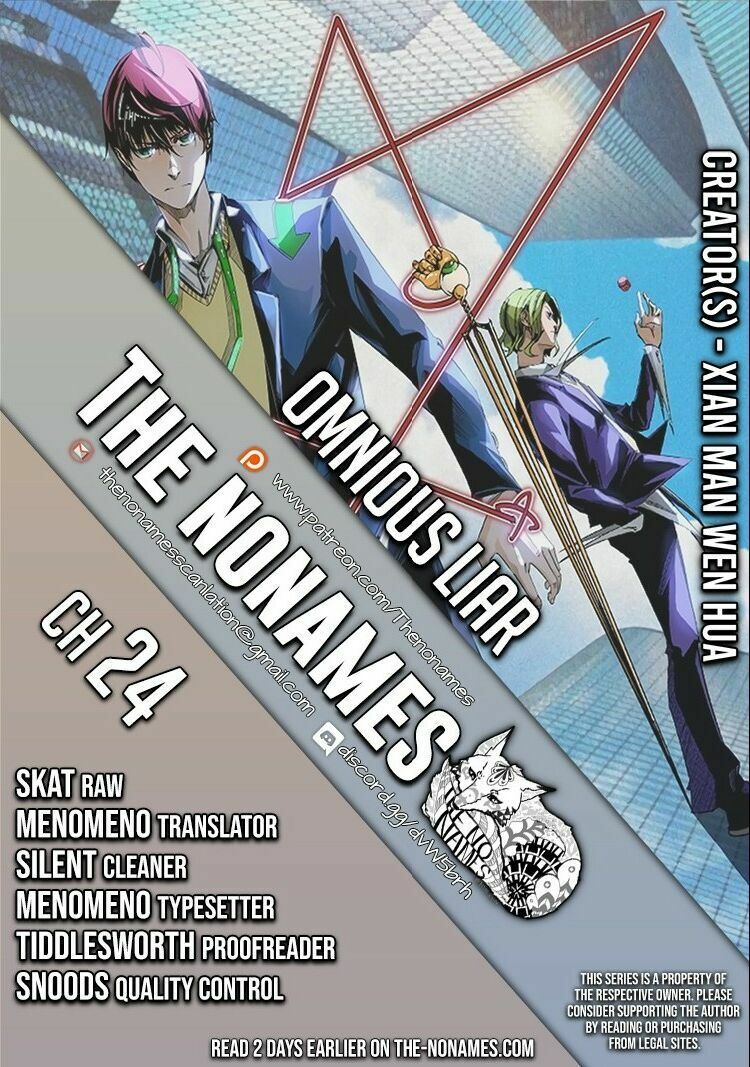 Ominous Liar: Chapter 24