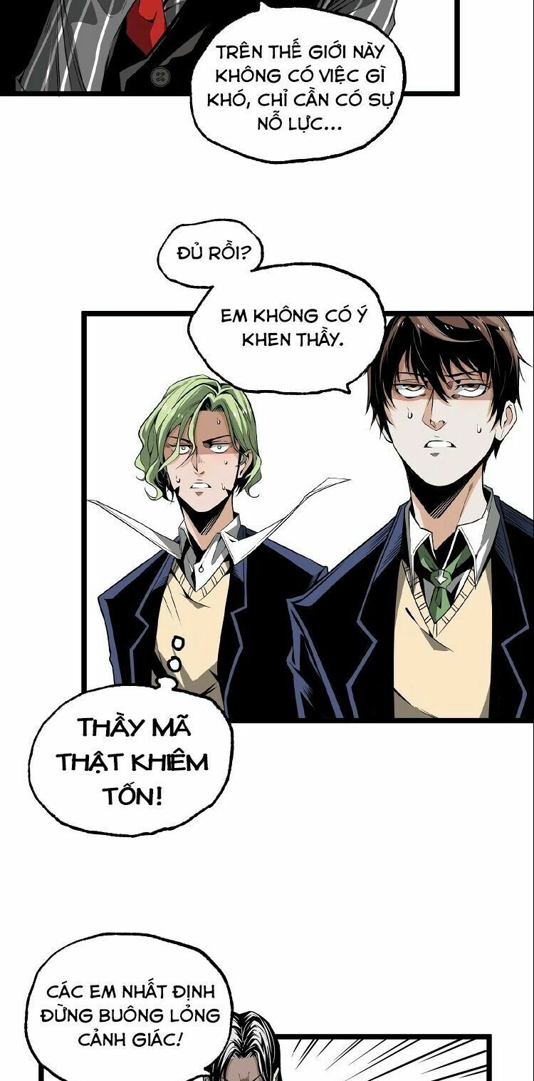 Ominous Liar: Chapter 24