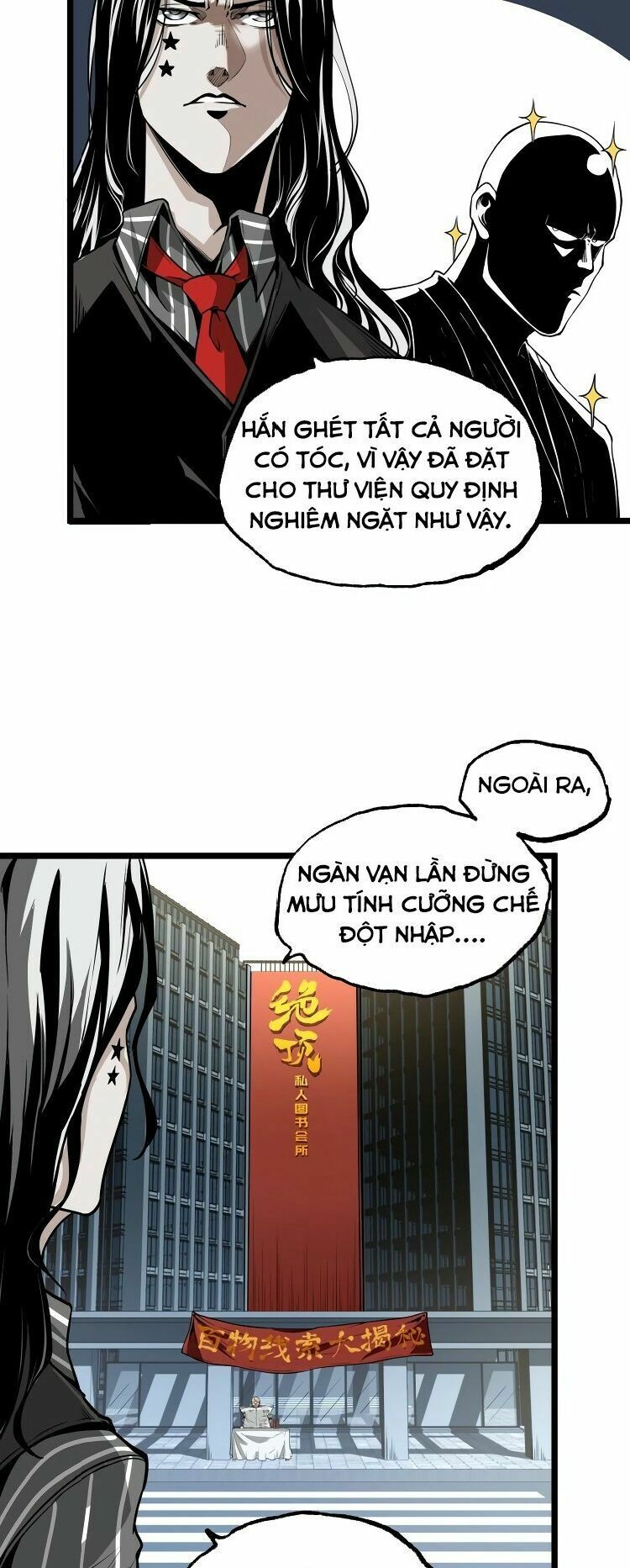 Ominous Liar: Chapter 24