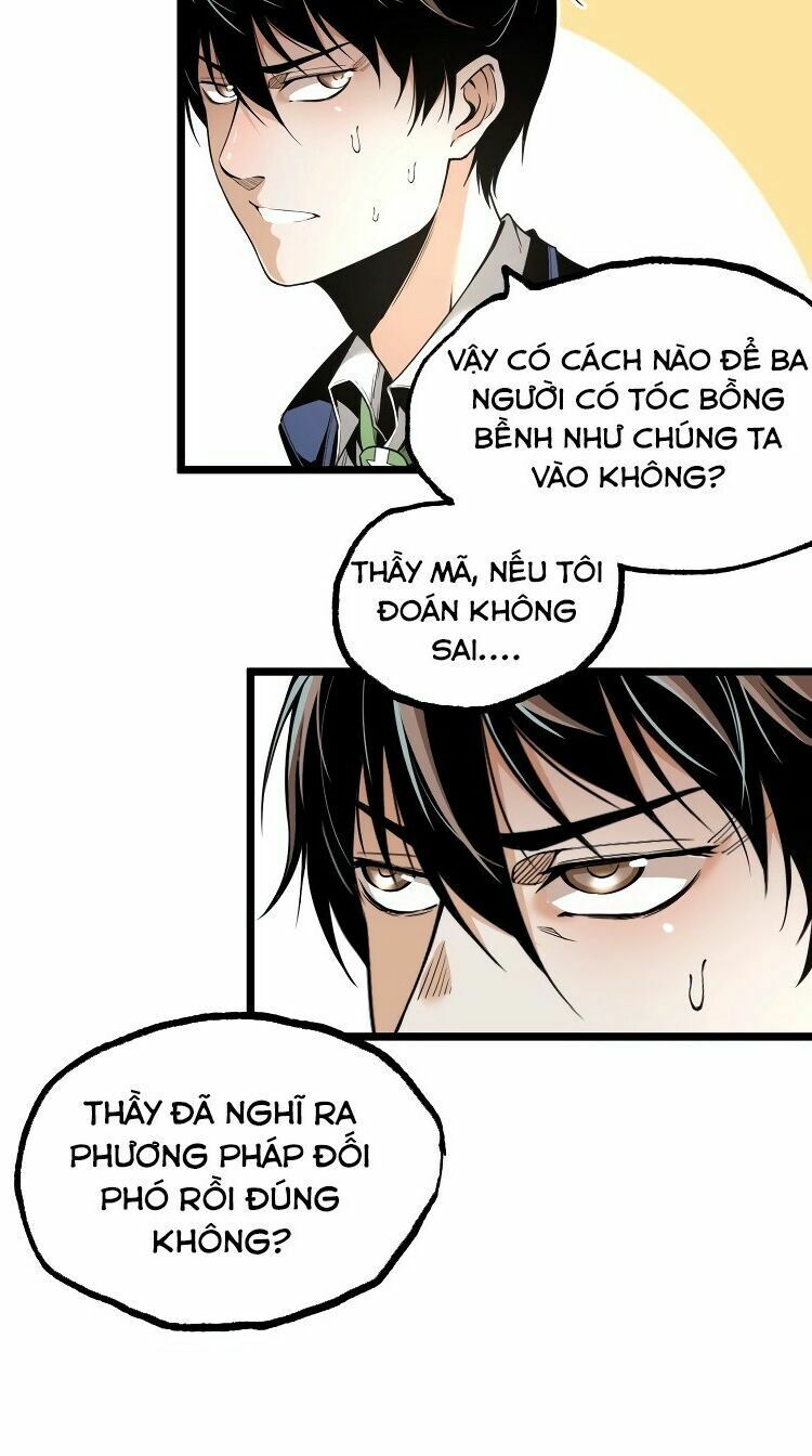 Ominous Liar: Chapter 24