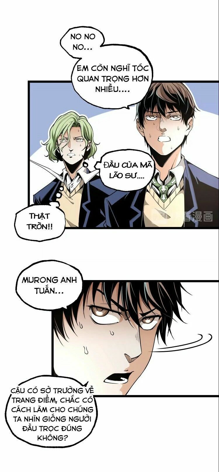 Ominous Liar: Chapter 24