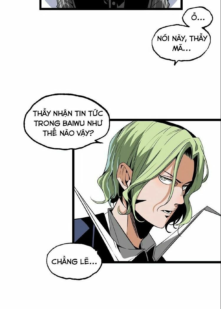 Ominous Liar: Chapter 24