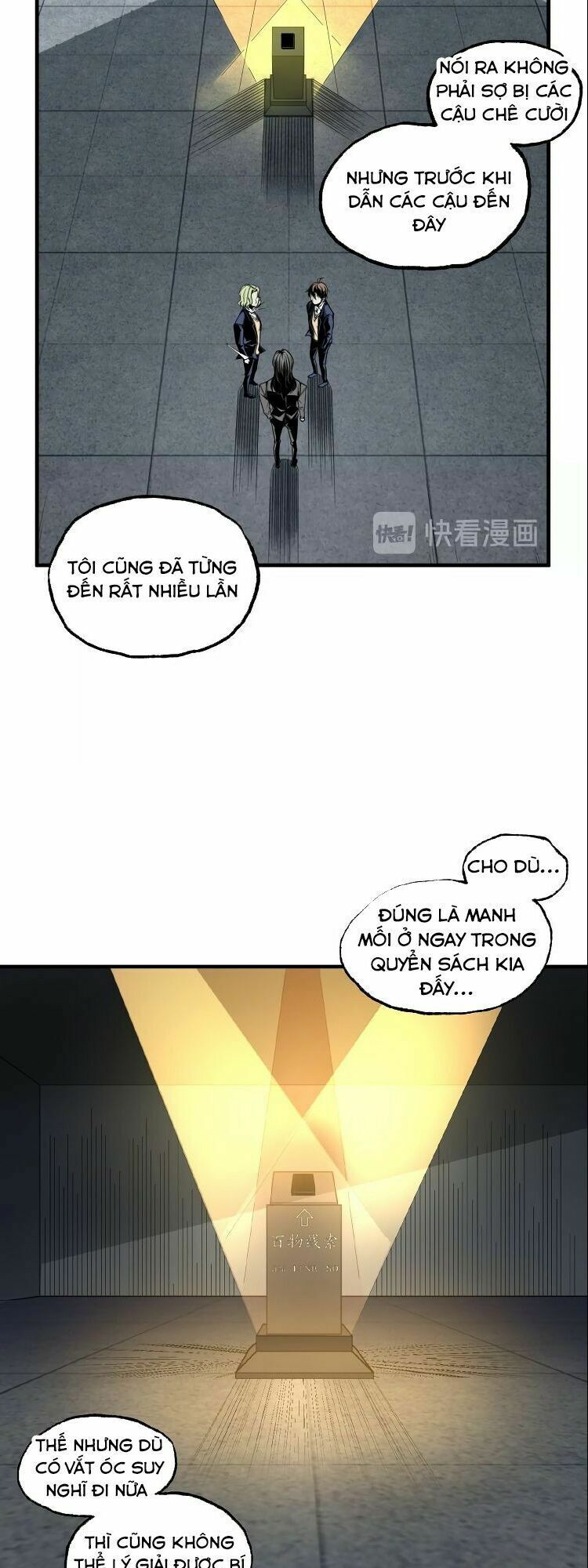Ominous Liar: Chapter 25
