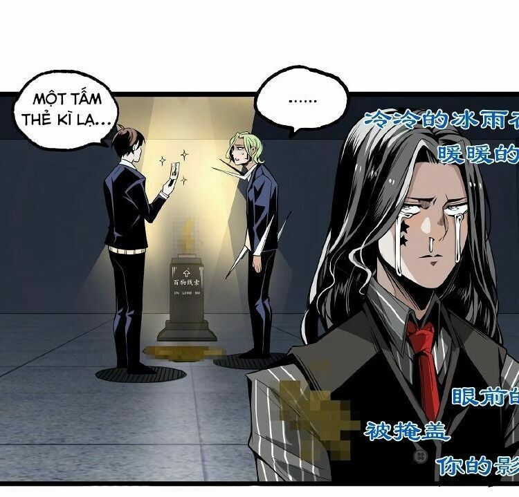 Ominous Liar: Chapter 27