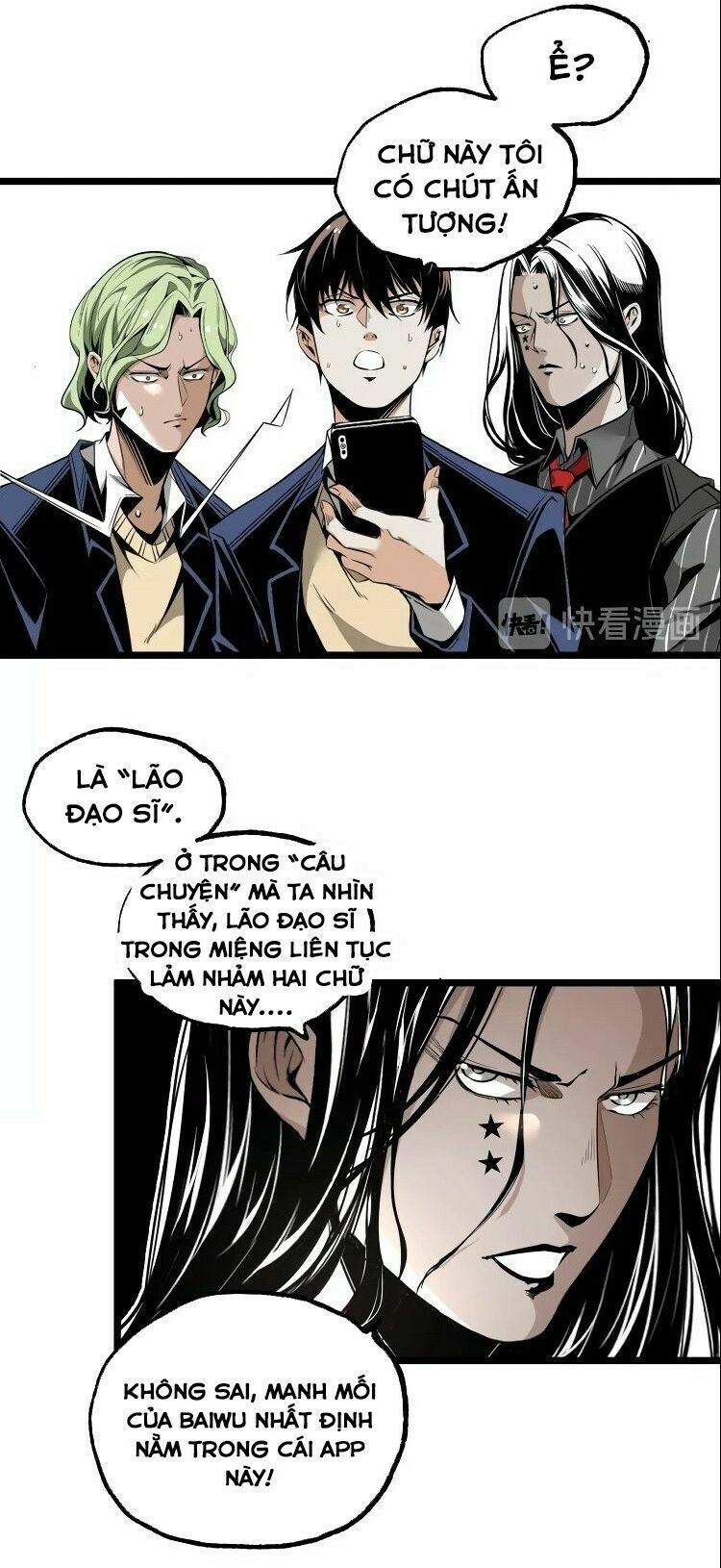 Ominous Liar: Chapter 27