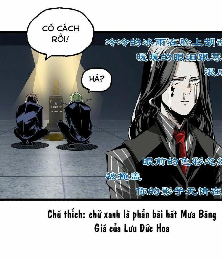 Ominous Liar: Chapter 27