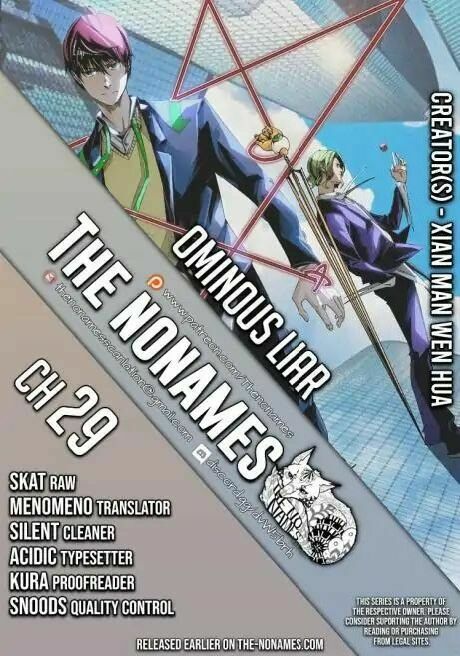 Ominous Liar: Chapter 29