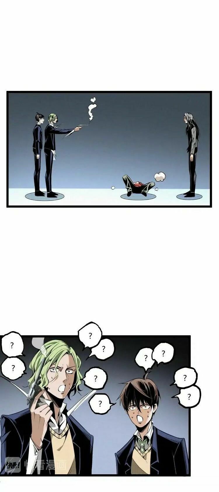 Ominous Liar: Chapter 29