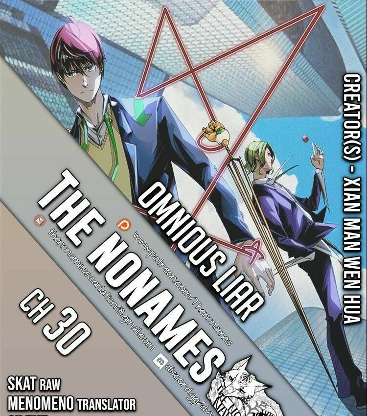 Ominous Liar: Chapter 30