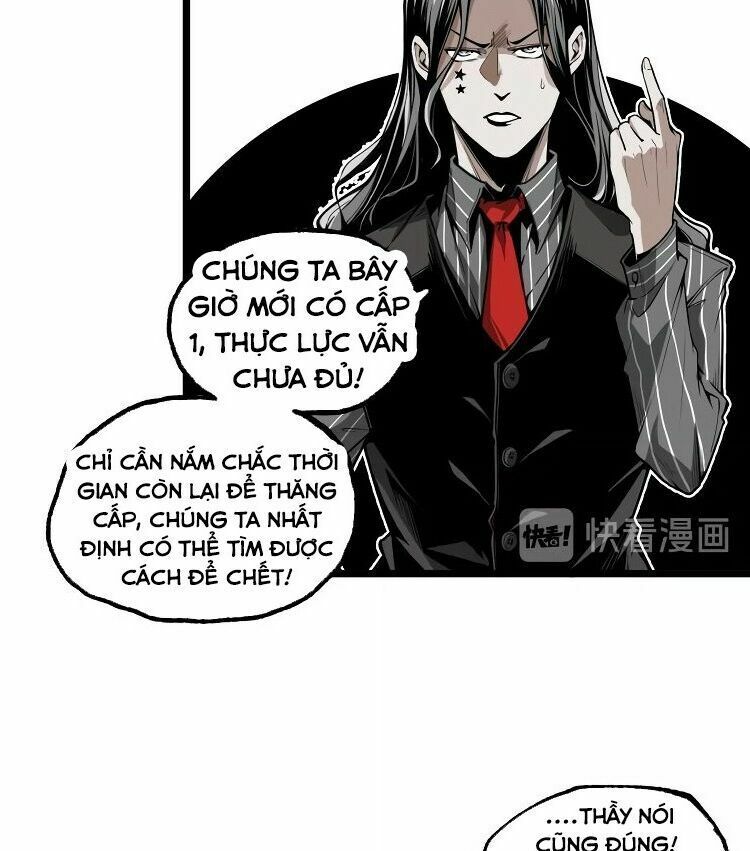 Ominous Liar: Chapter 30