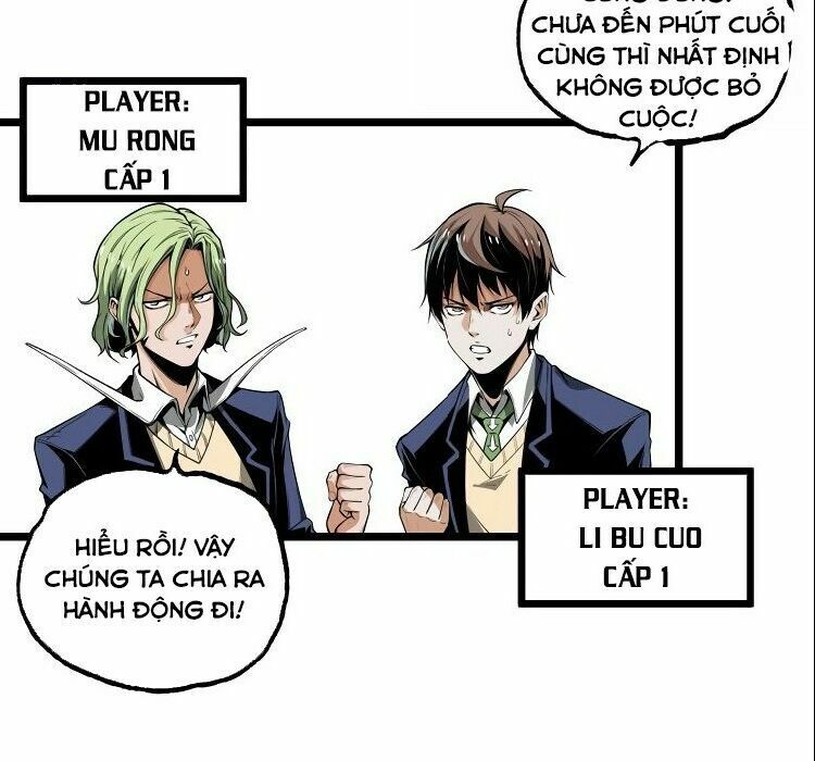 Ominous Liar: Chapter 30