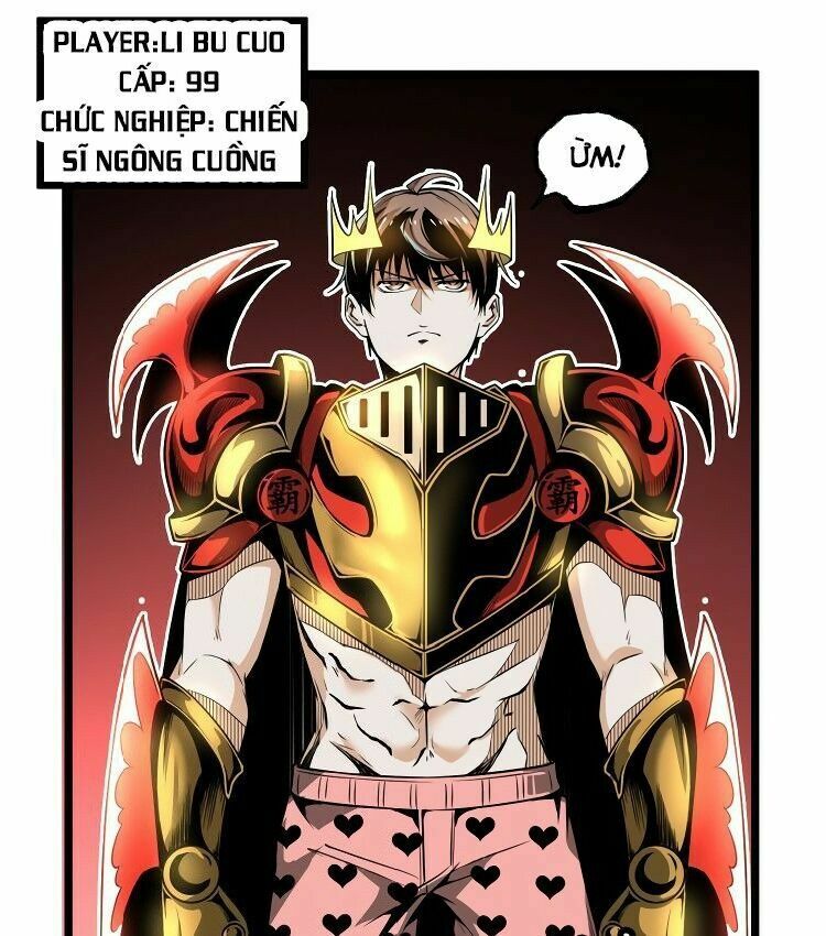 Ominous Liar: Chapter 30