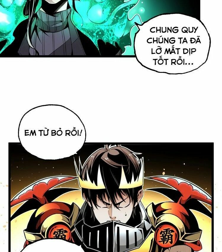 Ominous Liar: Chapter 30