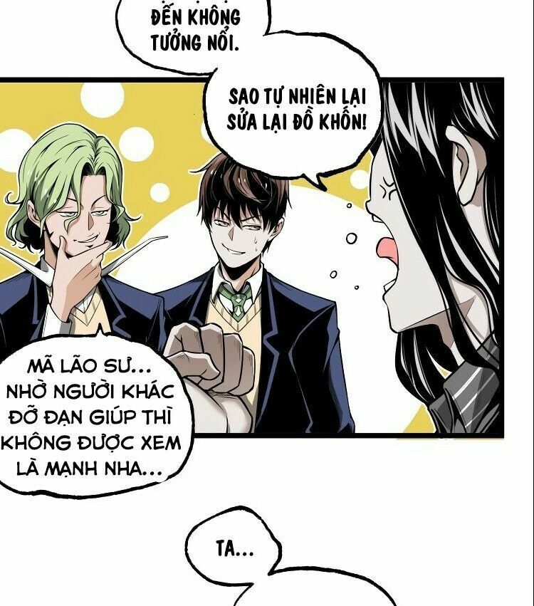 Ominous Liar: Chapter 30