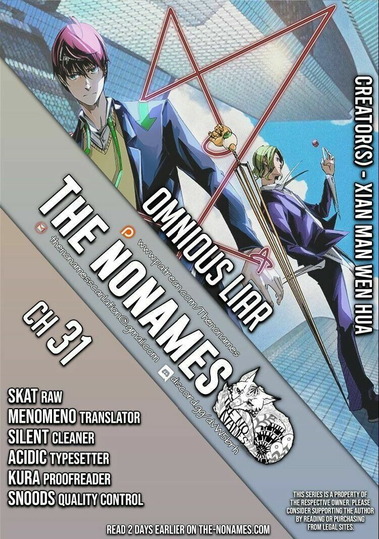 Ominous Liar: Chapter 31