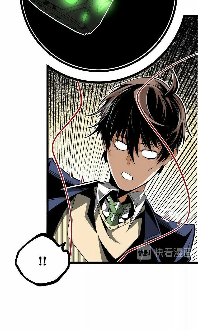 Ominous Liar: Chapter 31