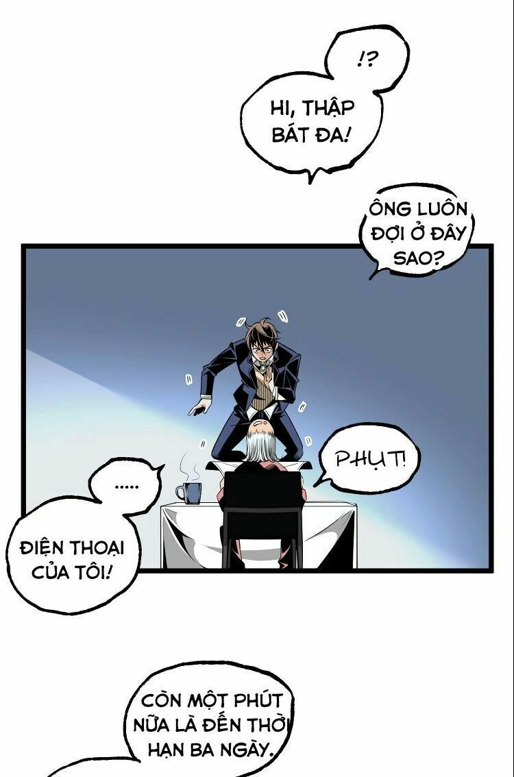 Ominous Liar: Chapter 31
