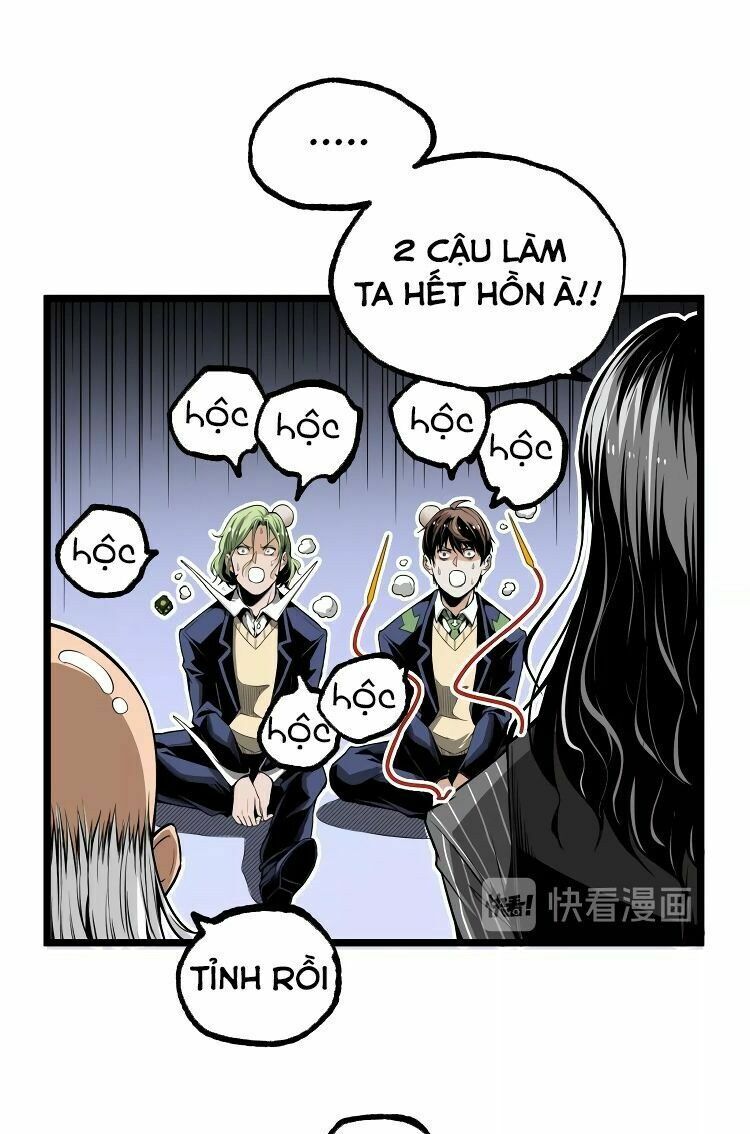 Ominous Liar: Chapter 32