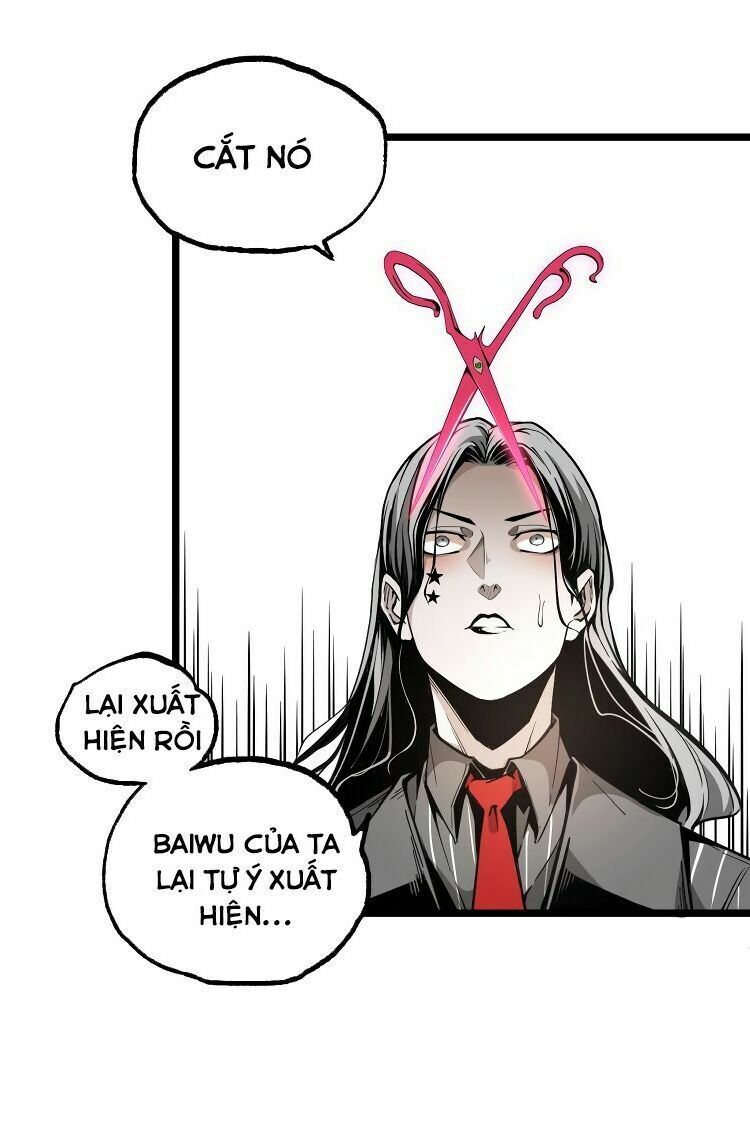 Ominous Liar: Chapter 33