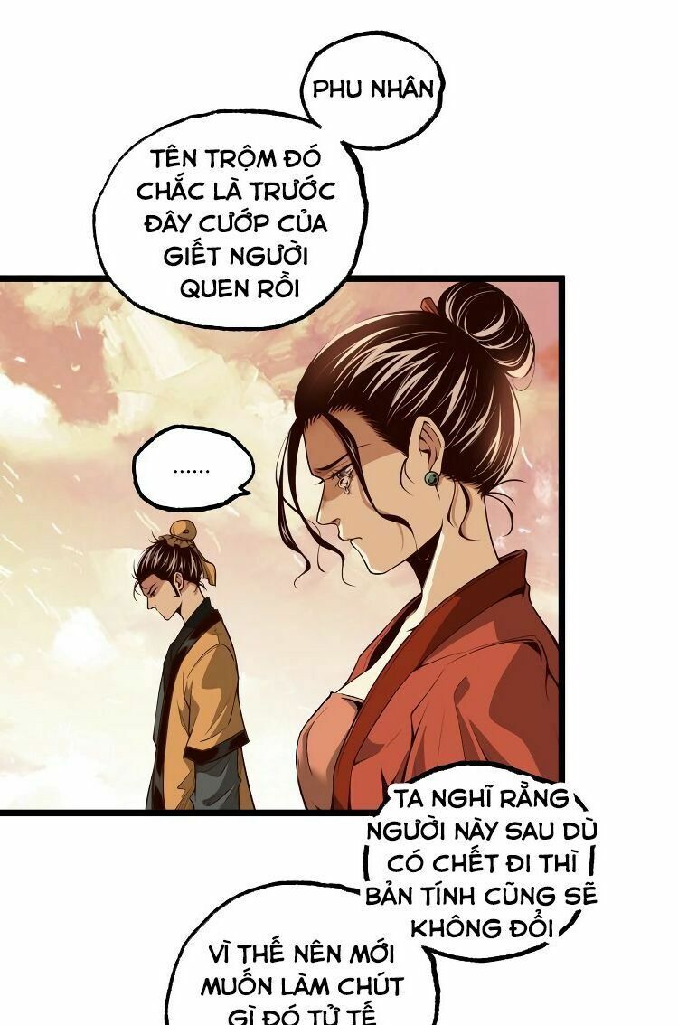 Ominous Liar: Chapter 33