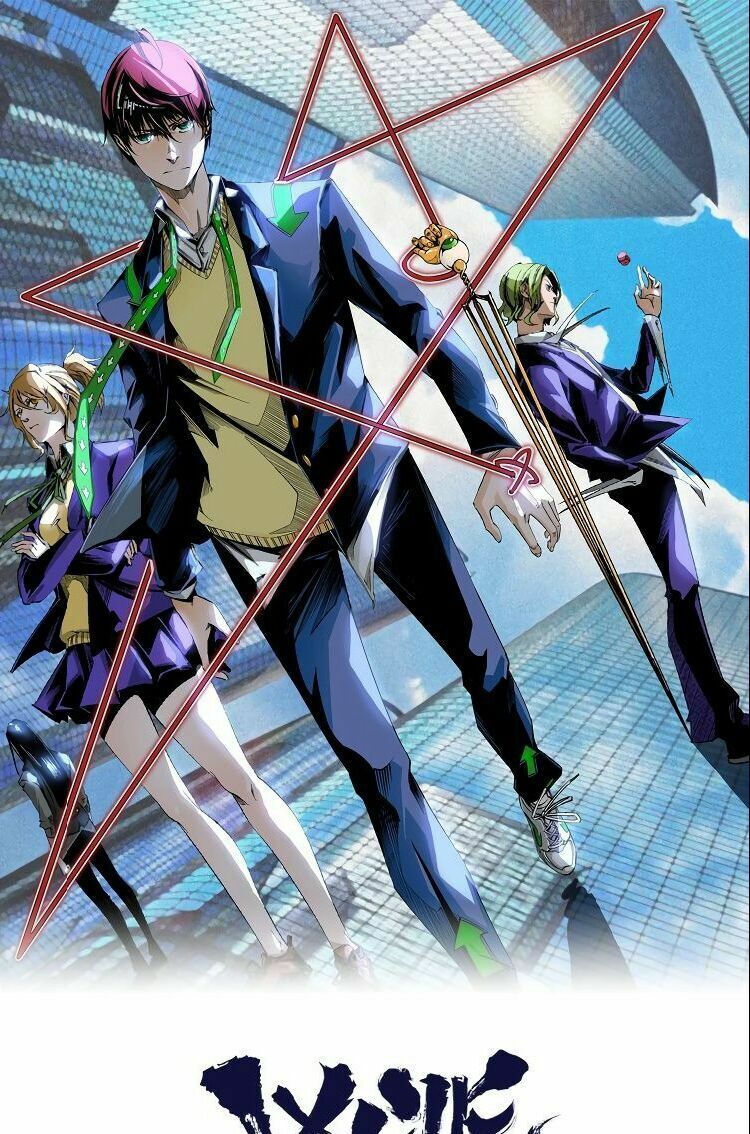 Ominous Liar: Chapter 33