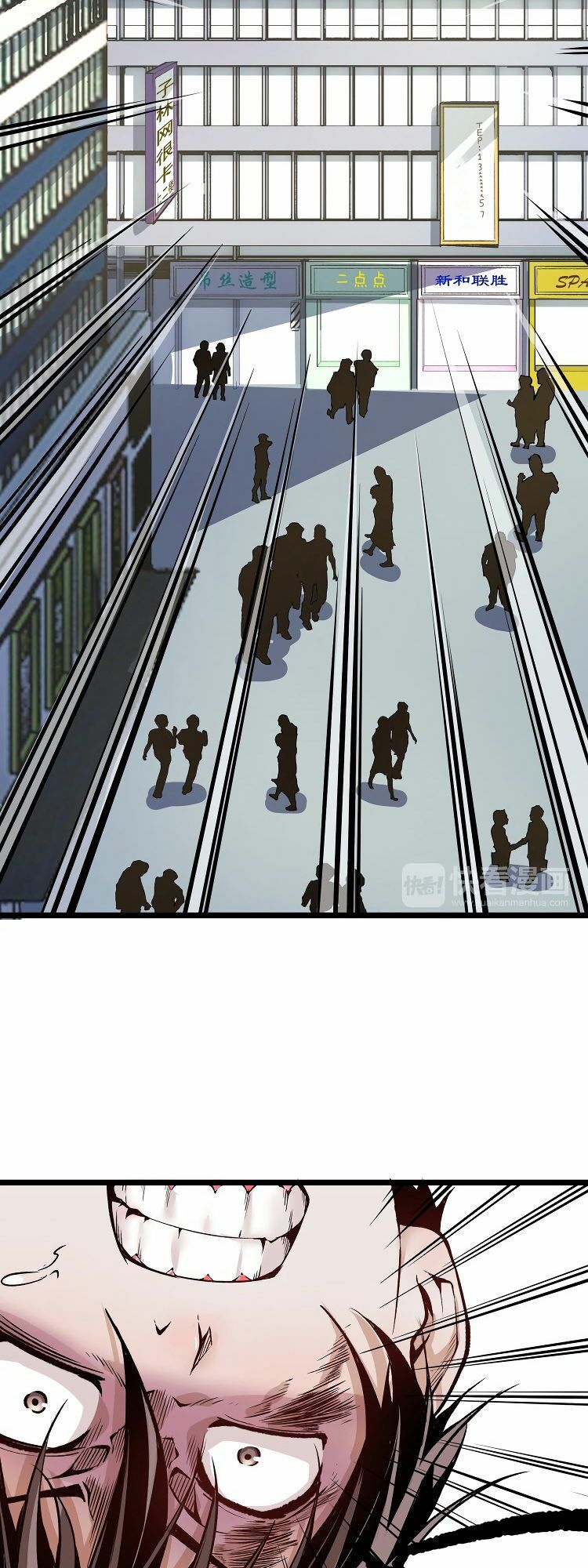 Ominous Liar: Chapter 4