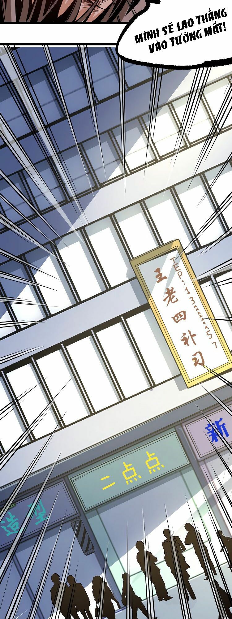 Ominous Liar: Chapter 4