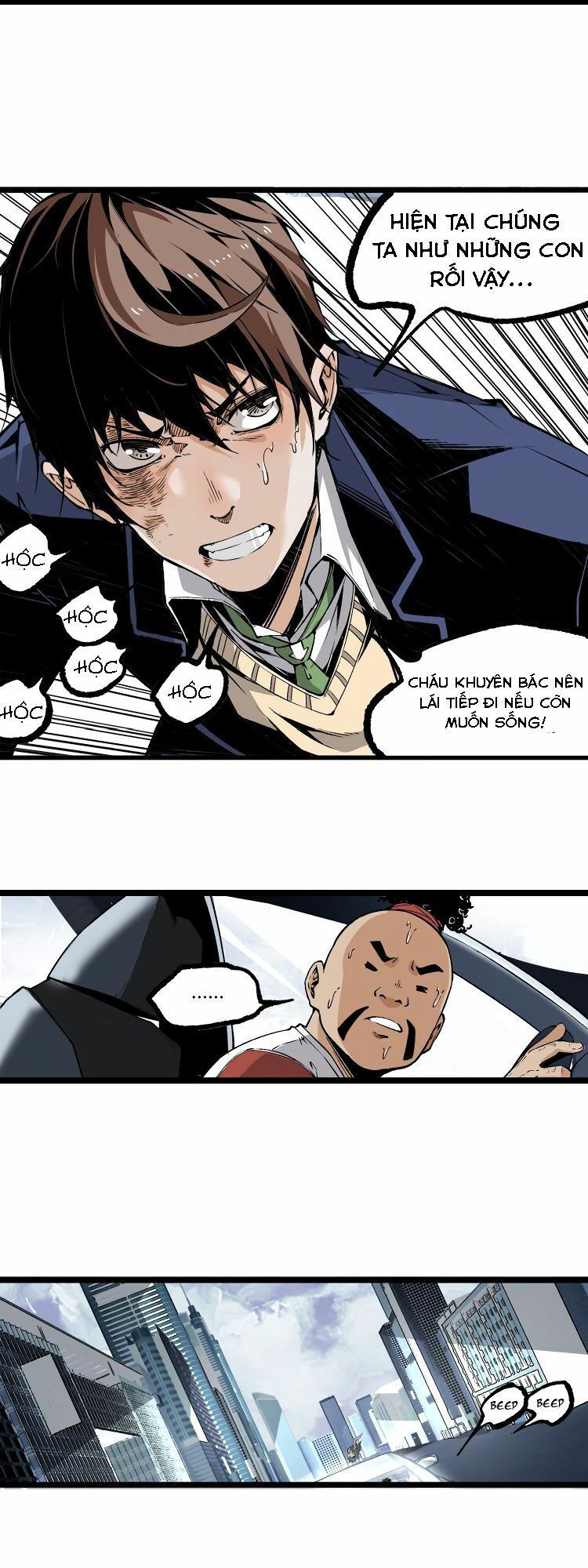 Ominous Liar: Chapter 7