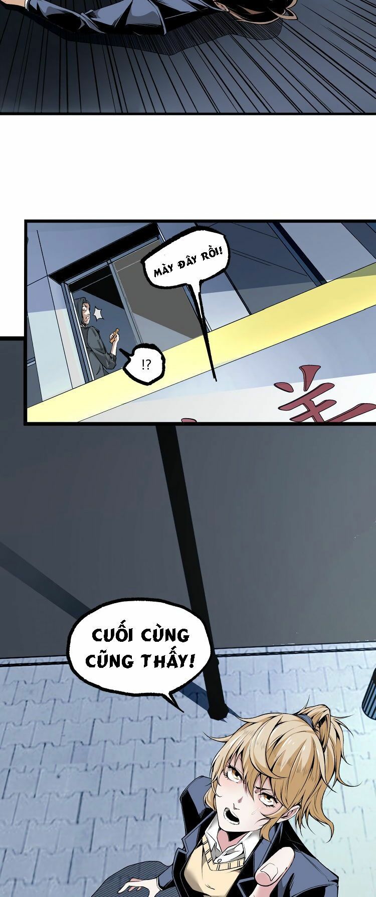 Ominous Liar: Chapter 7