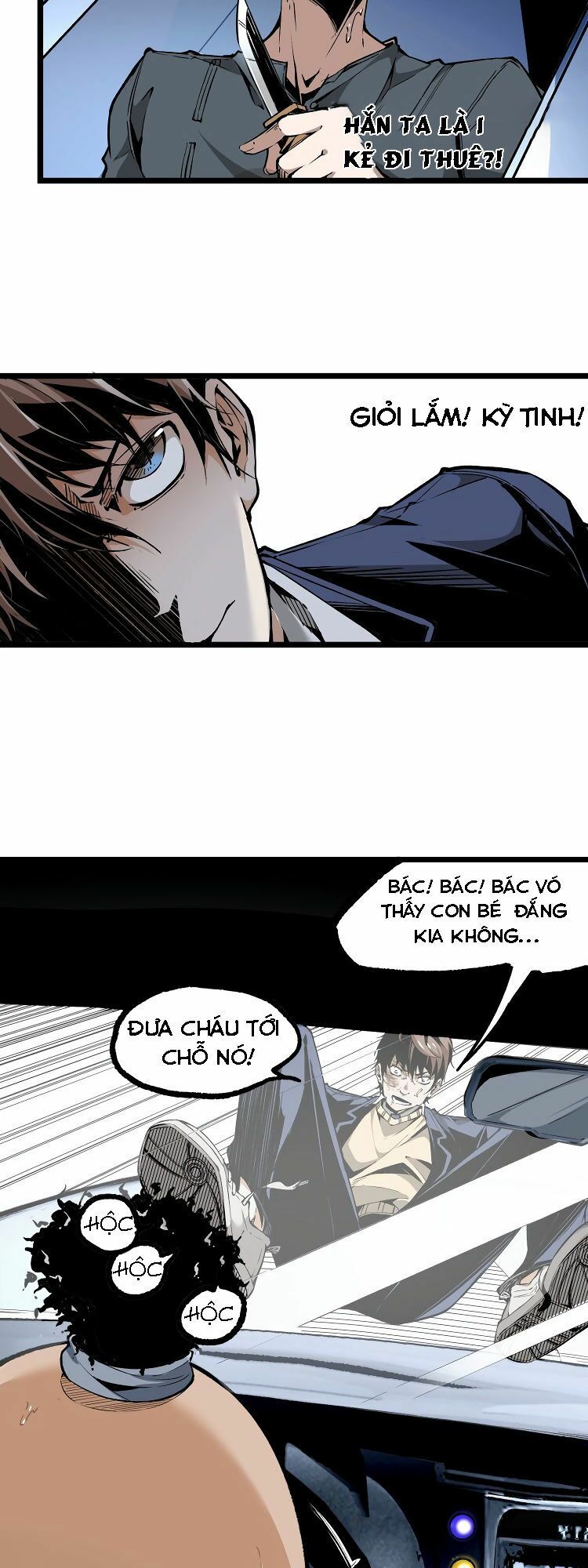 Ominous Liar: Chapter 7