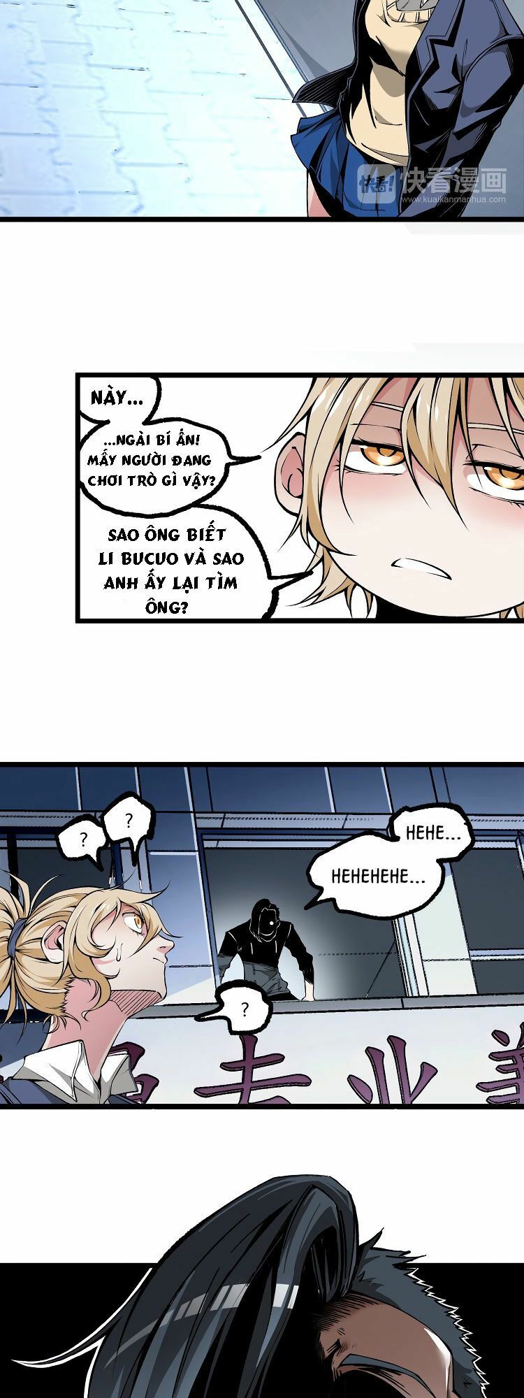 Ominous Liar: Chapter 7
