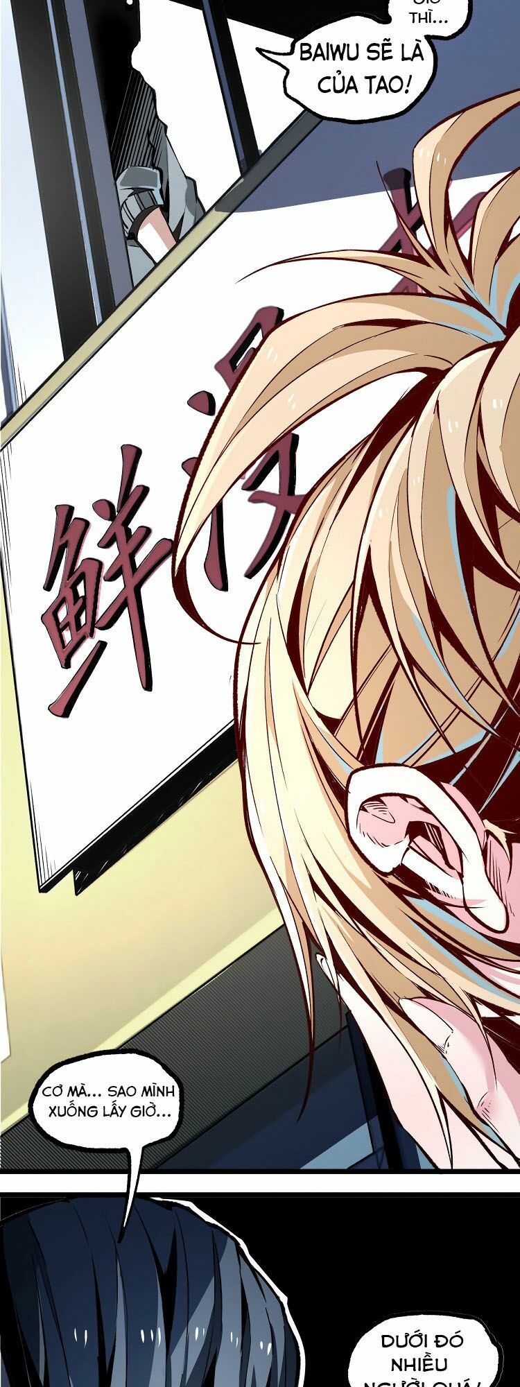 Ominous Liar: Chapter 9
