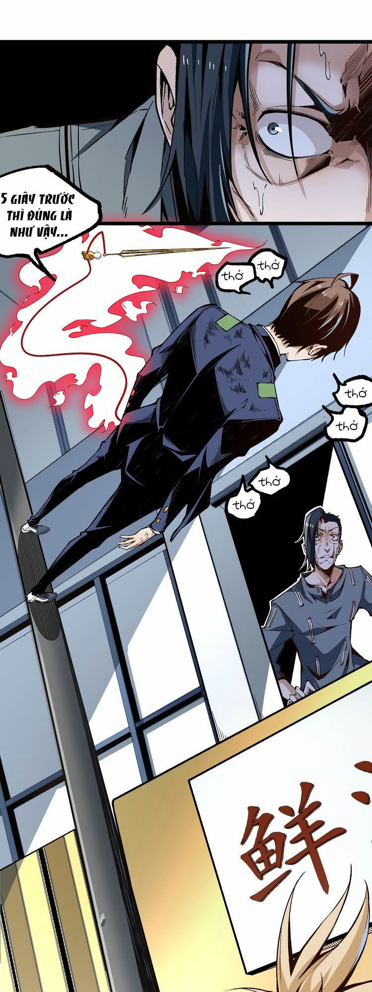 Ominous Liar: Chapter 9