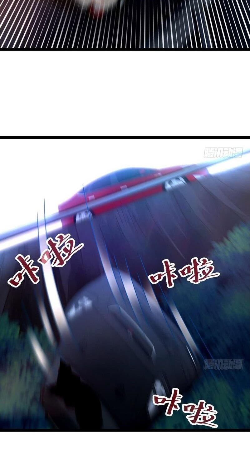Trọng Sinh Cực Phẩm Tiên Đế: Chapter 11